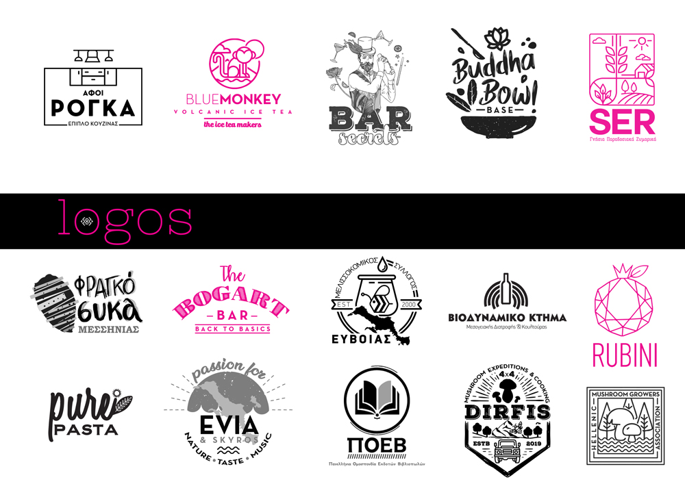 δείγματα δουλειάς λογότυπα 2